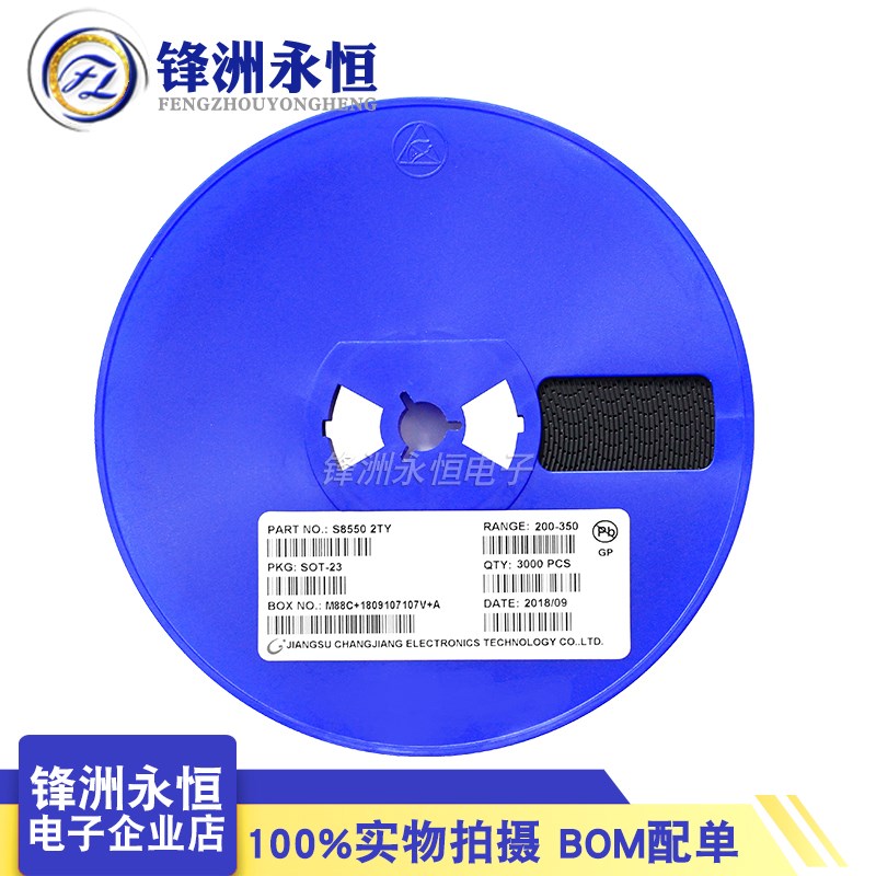S8550 原装CJ长电/长晶 2TY PNP贴片三极管 SOT-23
