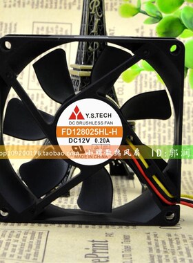 Y.S.TECH元山 FD128025HL-H 8025 DC12V 0.20A 8CM 静音 散热风扇