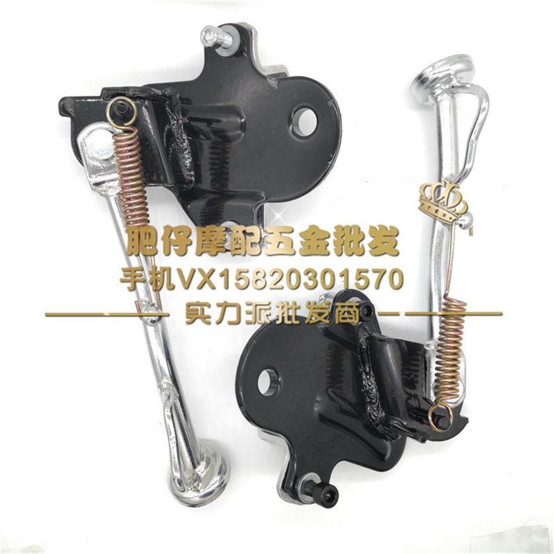 适用本田DIO54期55期小龟z4 56/57/63期侧踢侧梯边撑单撑小脚支架