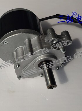 金属齿轮减速直流电机马达12V120W 24V 250轮椅电机低速电机马达