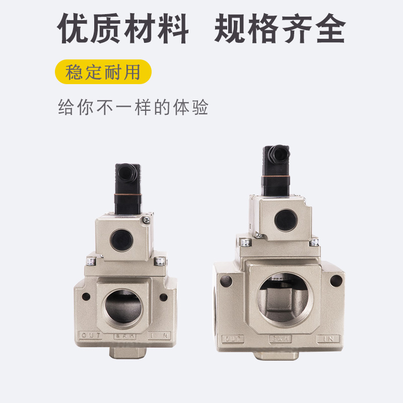 SMC型VP3165-065/105/124三通205电磁阀VP3185-124/145/205/204GA