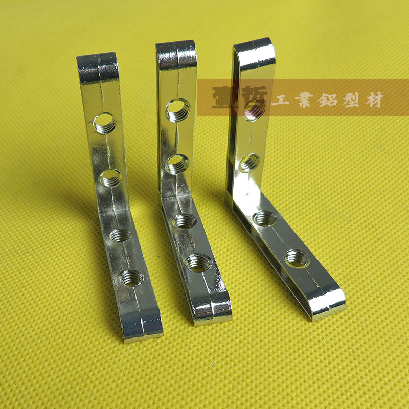 角槽连接件1530 国标铝合金型材内置拐角链接件铝型材L型直角配件