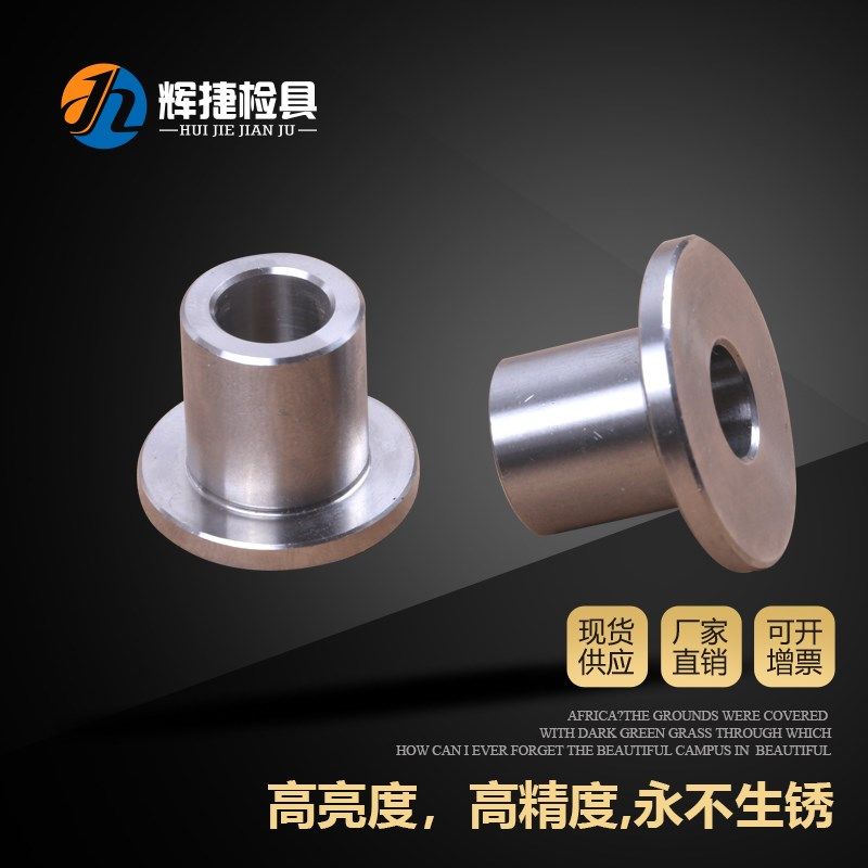 汽车检具标准件配件 29.5 24.5 不锈钢圆形台阶百分表衬套基准套,3C数码配件,USB多功能数码宝,淘宝优惠券,粉丝福利购,淘宝优惠卷