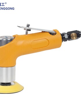 鹏工PENGGONG 气动砂纸机 3吋砂纸机 偏心式砂纸机气动打磨机工具