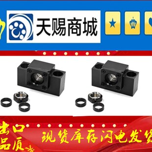 丝杠支撑座组件固定侧方型C-BSW6/C-BSW8/10/12/15/20/BSW25-STE