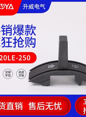 断路器手柄操作推柄DZ20-160塑壳断路器把手400A630A250A100A手柄