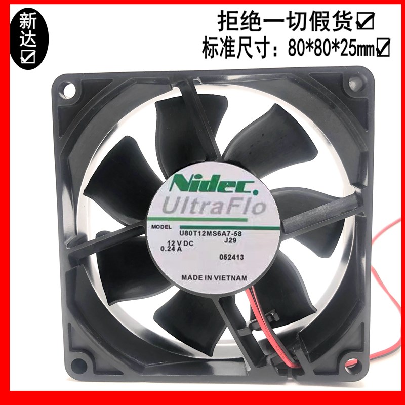 正品原装正品NIDEC U80T12MS6A7-58 8025 12V 0.24A 变频器散热风