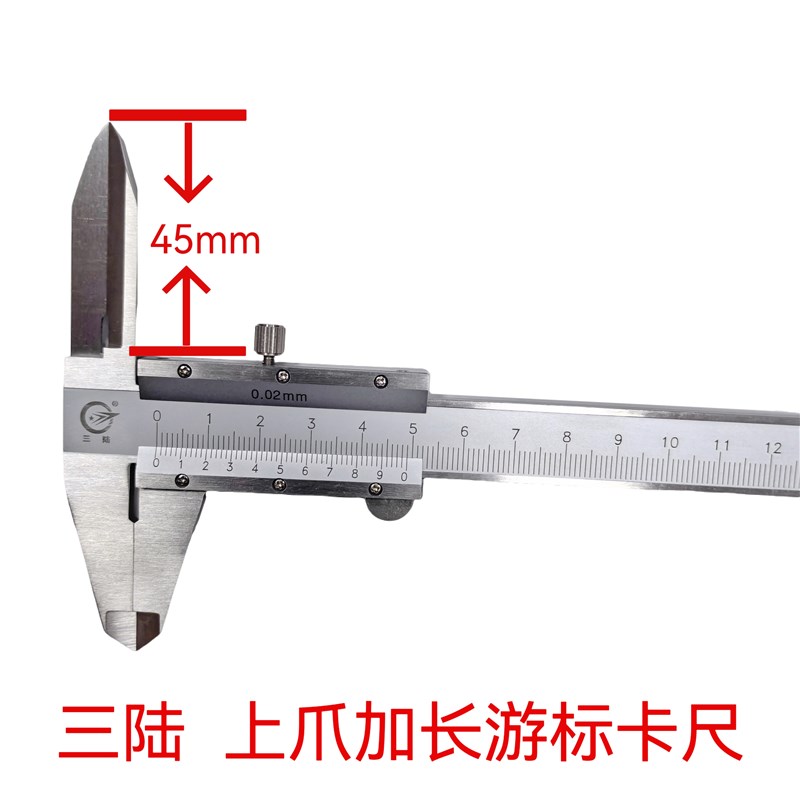 正品上爪加长游标卡尺内径量爪加长卡尺长爪内径卡尺带表数显卡尺