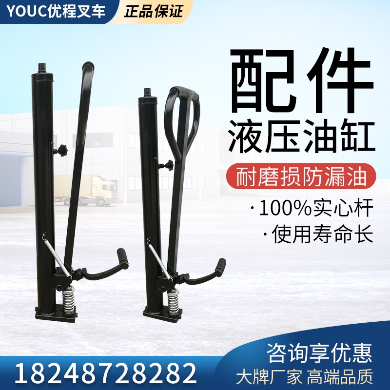 手动液压叉车油泵油缸1吨2吨3吨铲车配件升降堆高车升高车