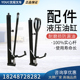 手动液压叉车油泵油缸1吨2吨3吨铲车配件升降堆高车升高车