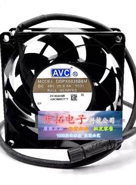 AVC DBPK0938B8M-Y001 DC48V 0.8A 9x9x3.8CM 9038 防水散热风扇