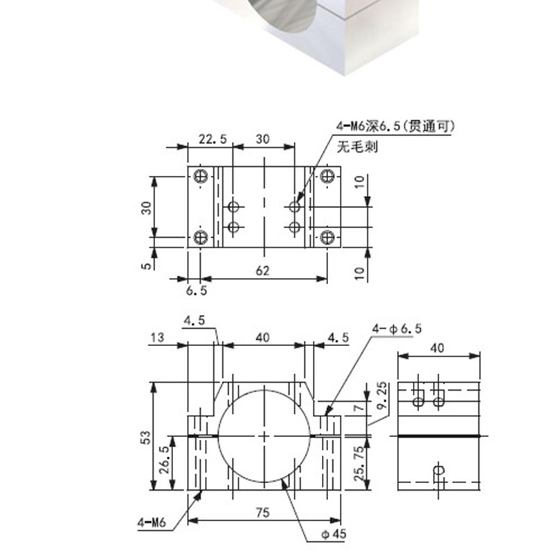 气动剪刀支架气动剪固定座气动剪支架水口剪固定座液压钳固定座