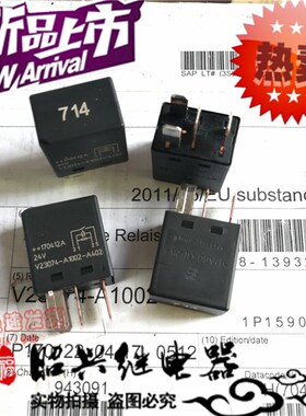 全新原装 V23074-A1002-A402 24V泰科进口继电器 可代替HFV6 24V