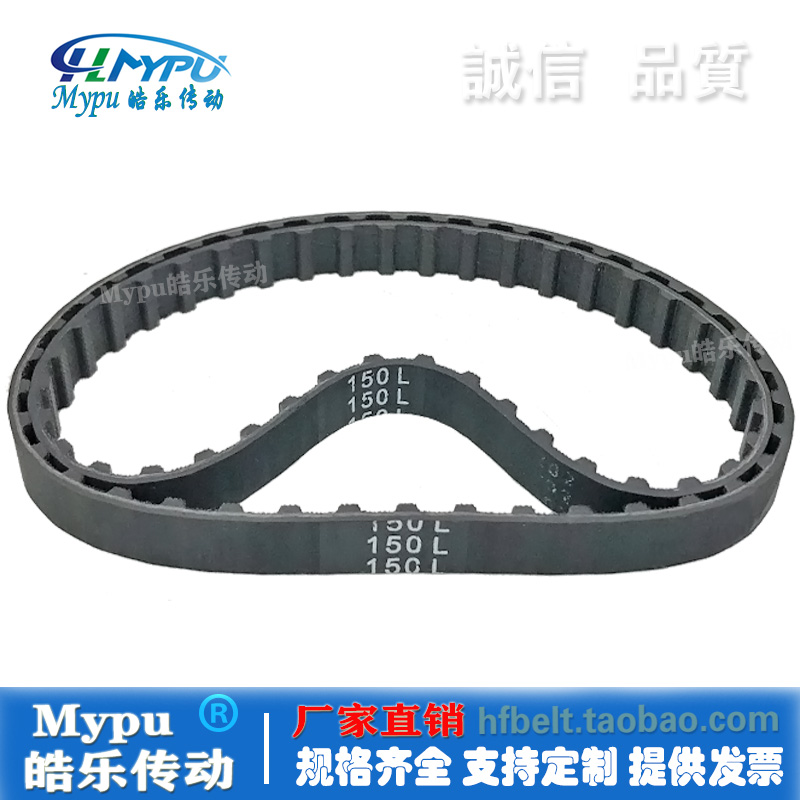 橡胶同步带 143L/146L/150L/154L/155L/157L/158L 传动/带齿/梯形