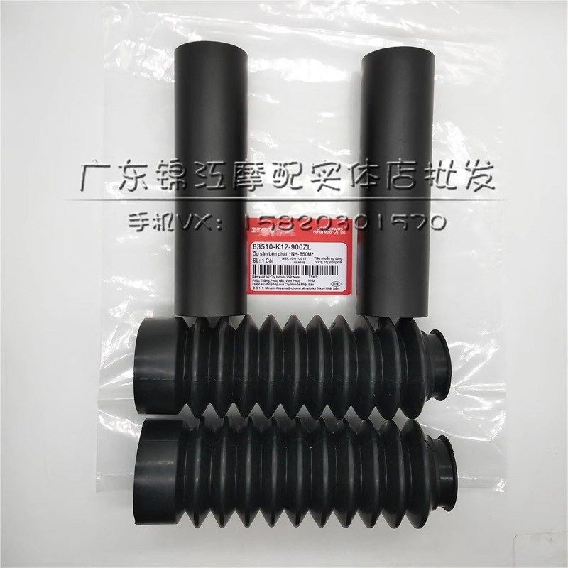 适用于钱江凯威荣光202改装前减震防尘套前避震套前叉防水套,3C数码配件,USB多功能数码宝,淘宝优惠券,粉丝福利购,淘宝优惠卷