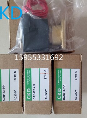 CKD电磁阀GAB422-1-0-02G-DC24VGAB412-1-0-02E-DC24V全新原装