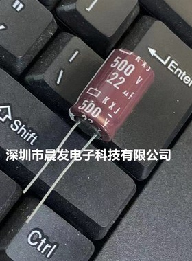全新日本黑金刚 KXJ 500V22UF NCC 22UF500v电解电容 105度 13X35