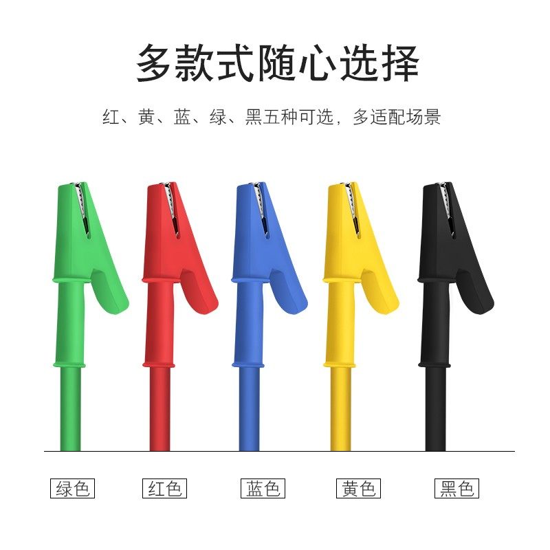 单双头鳄鱼夹20a铜测试夹丁青线连接线实验电力测试导线搭电,农机/农具/农膜,灌溉工具,淘宝优惠券,粉丝福利购,淘宝优惠卷