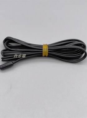 dixell/小精灵/ntc探头/防水传感器传感线仪表XR02CX04 06 感温线