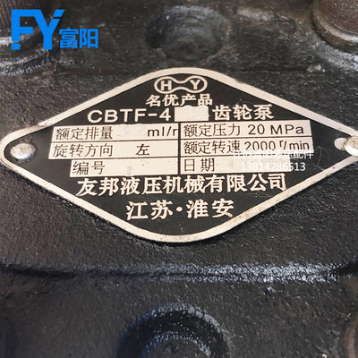 齿轮泵CBTF-432拖拉机专用泵花键左右11齿渐开线江苏友邦液压油泵