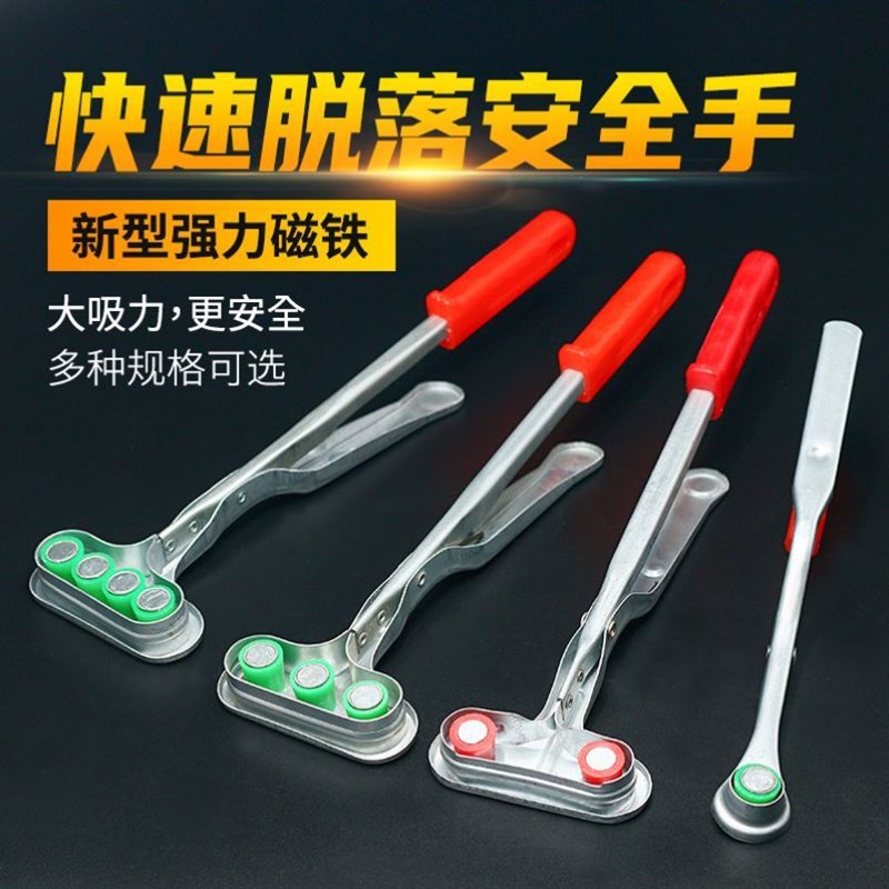 冲床安全手吸盘安全器单头双头三头安全磁力钳冲压夹子钳子磁力夹