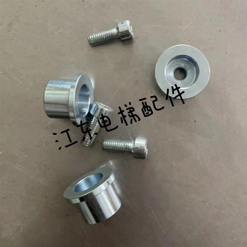 通力电梯配件 通力小门刀固定件 固定件 通力AMD门刀固定轴,童鞋/婴儿鞋/亲子鞋,量脚器,淘宝优惠券,粉丝福利购,淘宝优惠卷