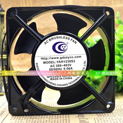 全新YCC12038 380-400V 0.06A YAH1238S3/L 12CM机箱风扇机柜风扇