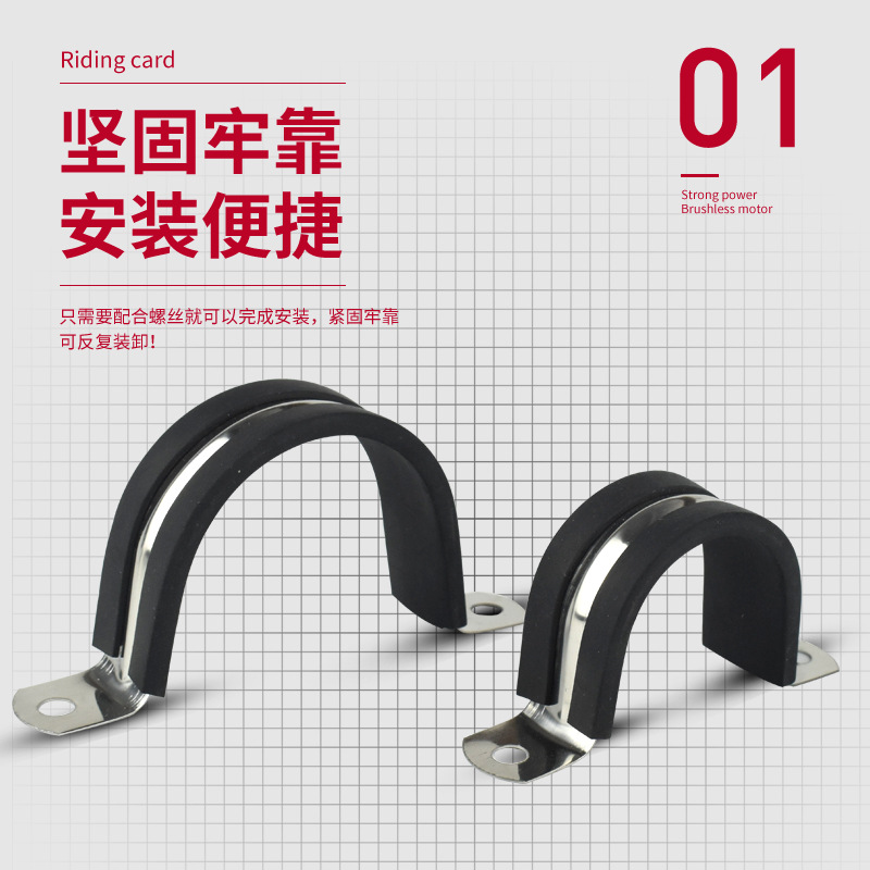 不锈钢骑马卡带胶条卡箍304不锈钢马鞍卡橡胶喉箍U型橡胶管夹卡箍