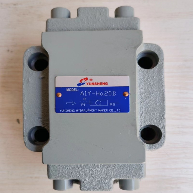 YUNSHENG液控单向阀保压阀A1Y-Hb10B A1Y-Ha10b A1Y-Hb20B Ha20B