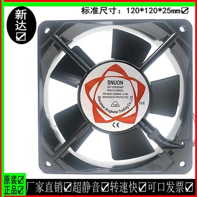 DP201AT/SF12025AT P/N2122HBL HSL SUNON建准12CM 220V散热风扇