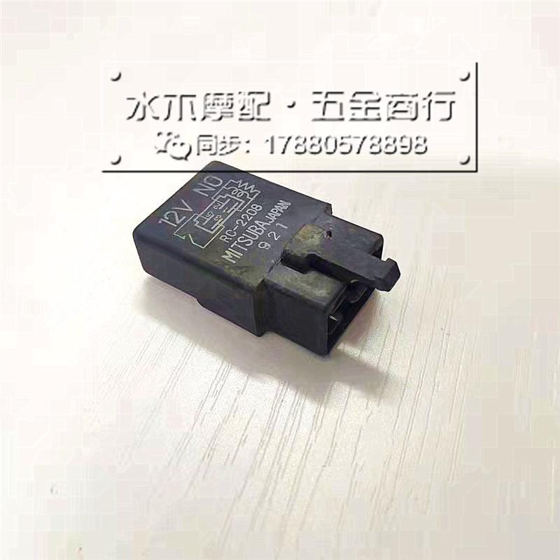 本田DIO18/27/28/24期小龟52期火车龟zx34/35/38期起启动器继电器