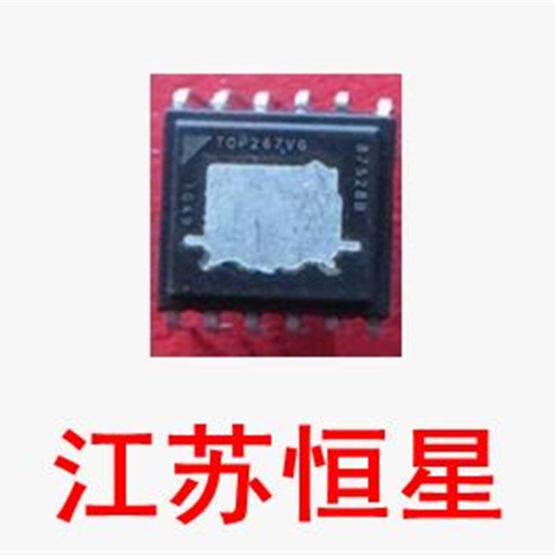 全新原装 【直插11脚】TOP267VG TOP267 POWER电源芯片 DIP-11