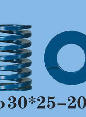 模具弹簧 矩形弹簧 进口压缩模具弹簧 蓝色 DL 外径30