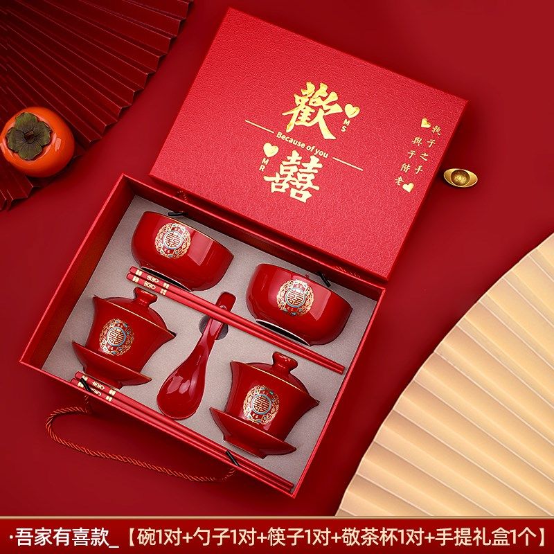 敬茶杯子喜碗结婚改口茶具对杯婚礼陶瓷碗筷套装女方陪嫁用品大全,节庆用品/礼品,喜碗/敬茶杯,淘宝优惠券,粉丝福利购,淘宝优惠卷