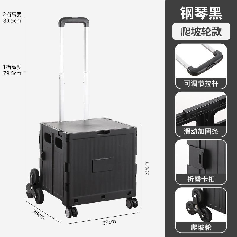 多功能爬楼折叠快递小拉车户外z野营小推车买菜露营摆摊超市购物