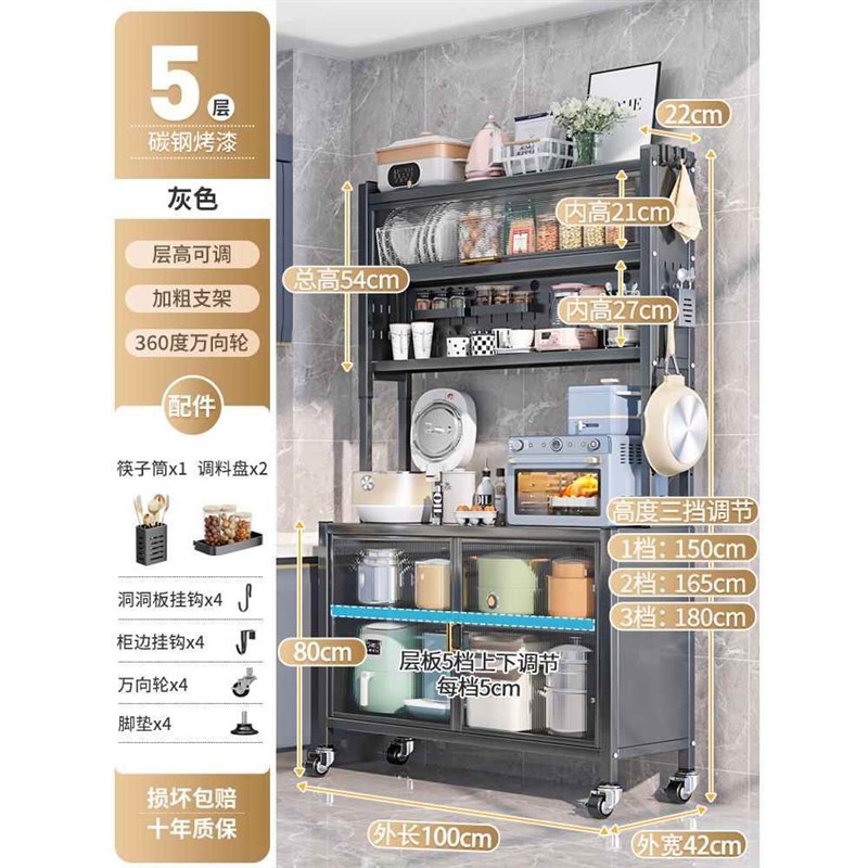 OJ8F厨极窄边柜多功置能物架多层餐柜OSB橱Q房柜夹缝收纳边柜锅架