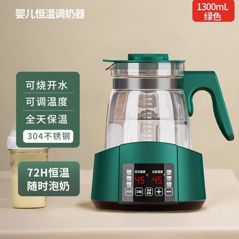 婴儿恒温调奶器玻璃家用烧水热水壶智能保温冲奶泡奶出水自动加热,厨房电器,调奶器/恒温调奶杯,淘宝优惠券,粉丝福利购,淘宝优惠卷