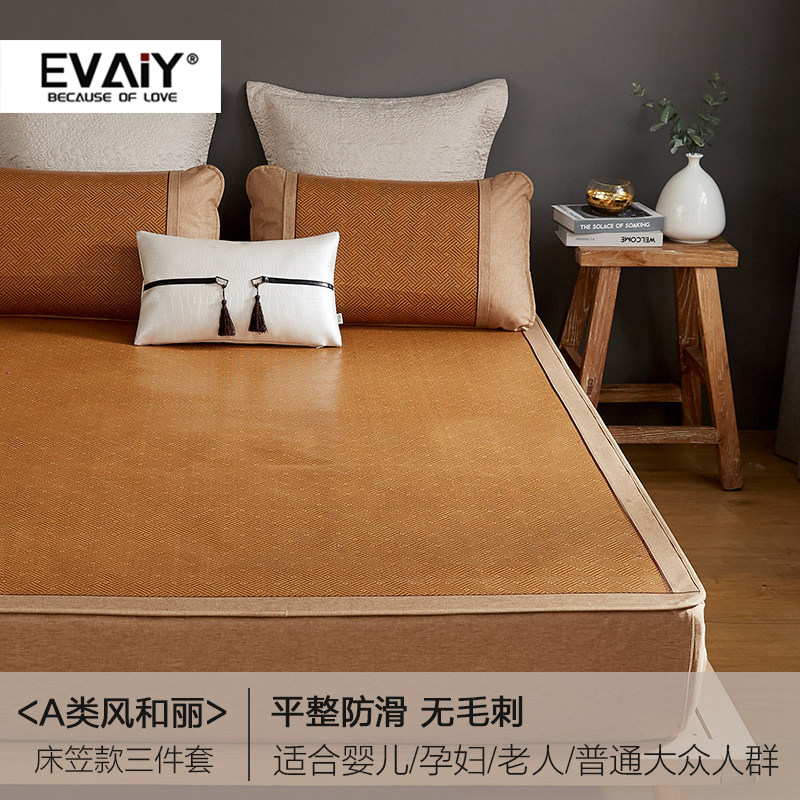 天然纯藤冰丝凉席三件套床笠款双面藤席夏季可折叠清凉全包床席子,床上用品,藤席,淘宝优惠券,粉丝福利购,淘宝优惠卷
