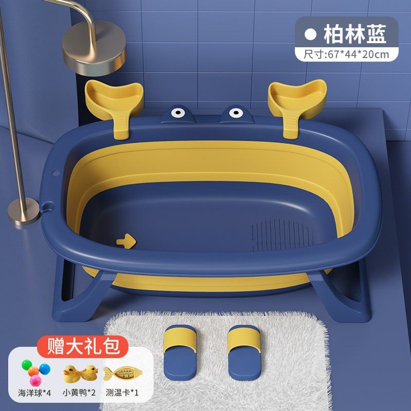 儿童浴盆躺托通用洗澡桶超大号加长宝宝新生用品婴儿洗澡浴盆折叠,婴童用品,浴盆/浴桶,淘宝优惠券,粉丝福利购,淘宝优惠卷