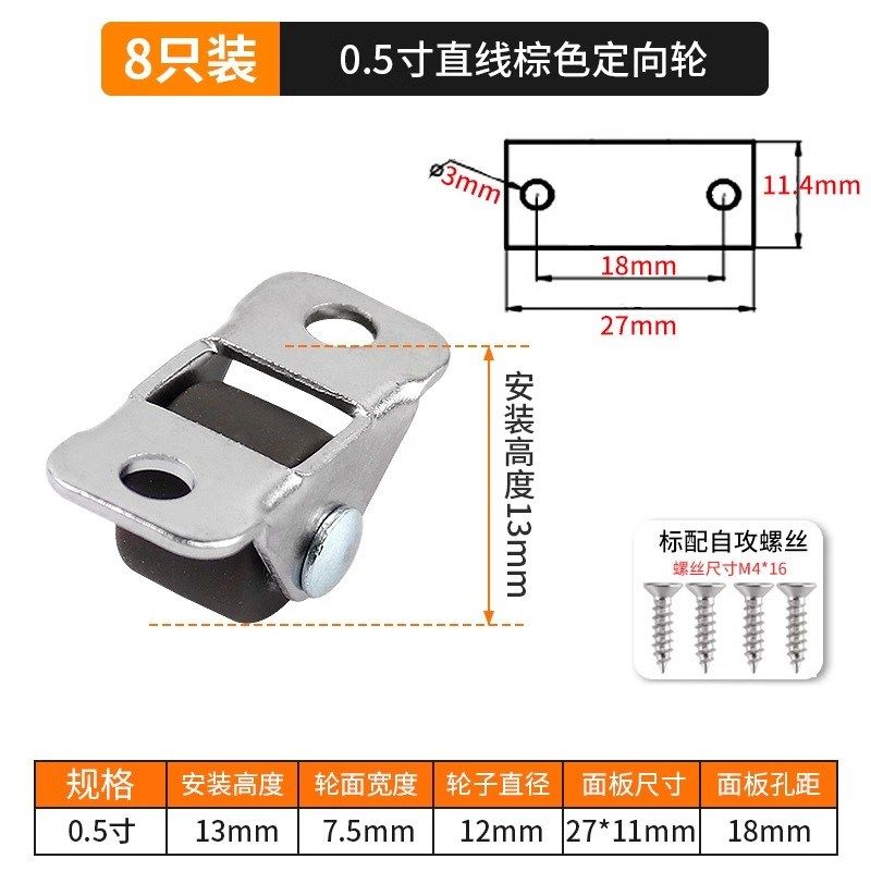 鞋柜踢脚抽滑轮移动底座粘贴式迷你万向轮小号脚轮橡胶定向转向轮,基础建材,脚轮/万向轮,淘宝优惠券,粉丝福利购,淘宝优惠卷