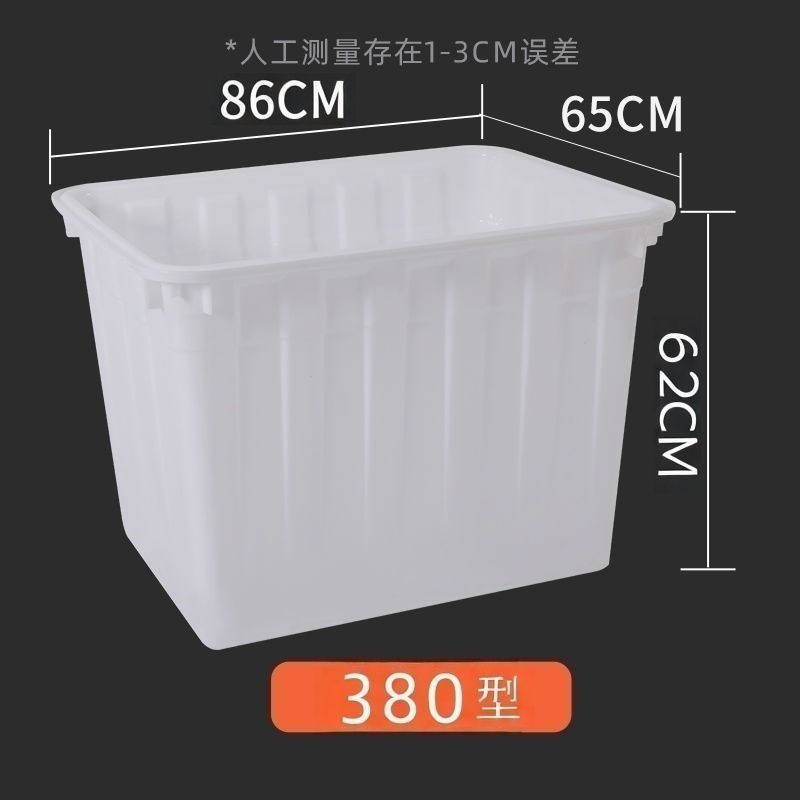 牛筋塑料水箱加厚矩形翻转箱水生大型养殖箱养鱼牛筋箱牛筋水箱,收纳整理,收纳箱,淘宝优惠券,粉丝福利购,淘宝优惠卷