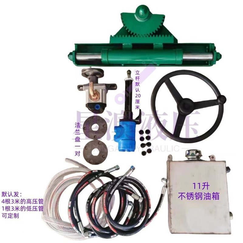 不锈钢油箱改装舵板型船用挂浆机整套液压转L向助力专用63齿条油