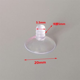 无孔透明加厚蘑菇形隔层玻璃小吸盘支架孔吸盘承托固定玻璃小吸盘