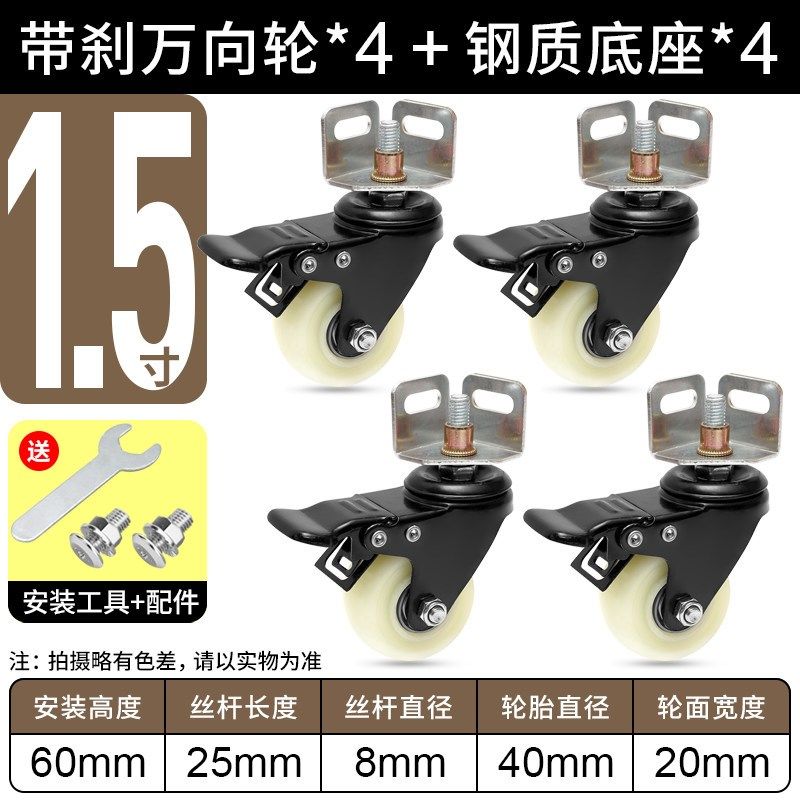 角铁花架安装万向轮子滑轮碳钢底座配件新款角钢货架子仓库,基础建材,脚轮/万向轮,淘宝优惠券,粉丝福利购,淘宝优惠卷