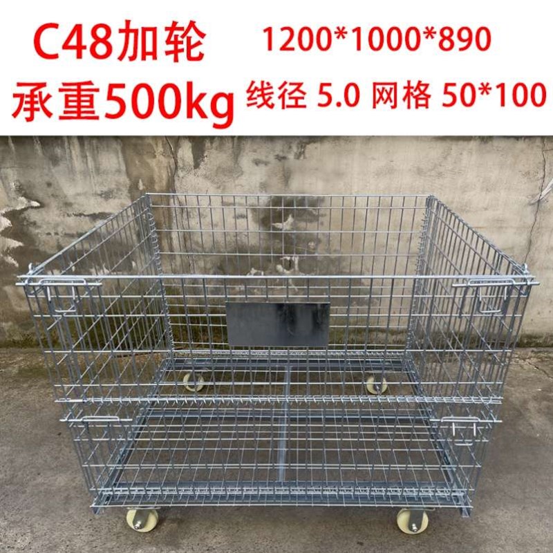 移动物流台车折叠网格推拉车周转搬运装卸车筐R仓储笼分拣快递物