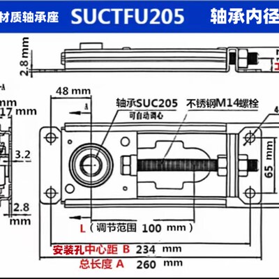 不锈钢轴承调节座涨紧调心滑块STFU201-STFU211 轴承座输送流水线