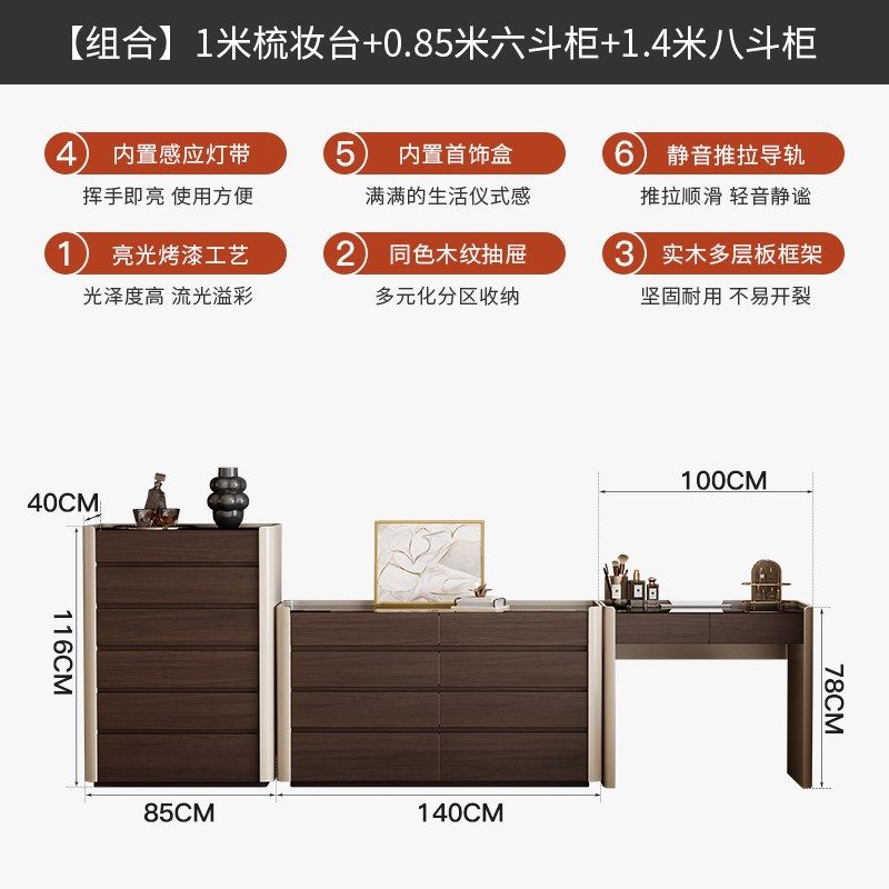 迪菲诗意式六斗柜轻奢卧室首饰柜衣帽间储物中岛柜组合八斗柜玄关,住宅家具,斗柜,淘宝优惠券,粉丝福利购,淘宝优惠卷