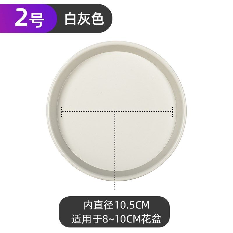 树脂花盆托盘塑料花托底座加厚接水托盘花盘底托花架盆景花盒垫底,鲜花速递/花卉仿真/绿植园艺,花托/移动托盘,淘宝优惠券,粉丝福利购,淘宝优惠卷