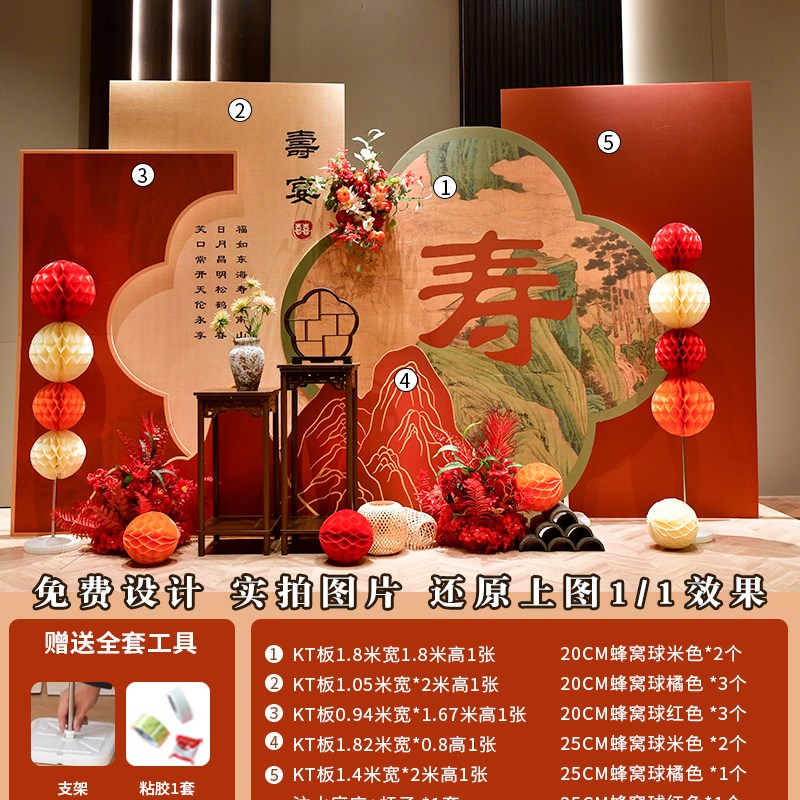 妈妈60岁生日g布置气球背景墙kt板老人祝寿场景装饰酒店80大寿定