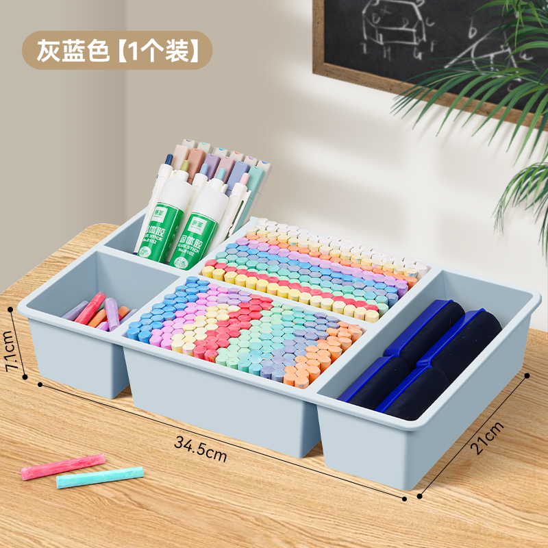 粉笔收纳盒讲台讲桌g教室黑板擦整理盒班级盒子教师讲台桌粉笔盒